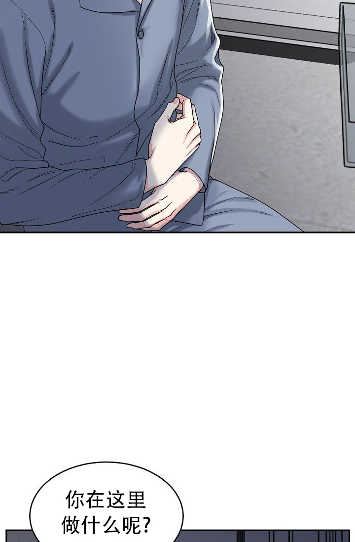 《 虎穴》漫画最新章节第3话免费下拉式在线观看章节第【8】张图片