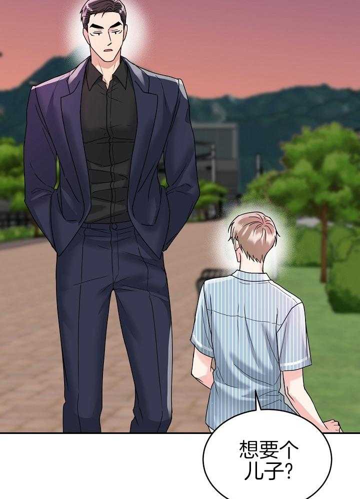 《 虎穴》漫画最新章节第13话免费下拉式在线观看章节第【24】张图片