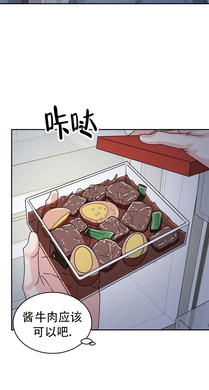 《 虎穴》漫画最新章节第2话免费下拉式在线观看章节第【24】张图片