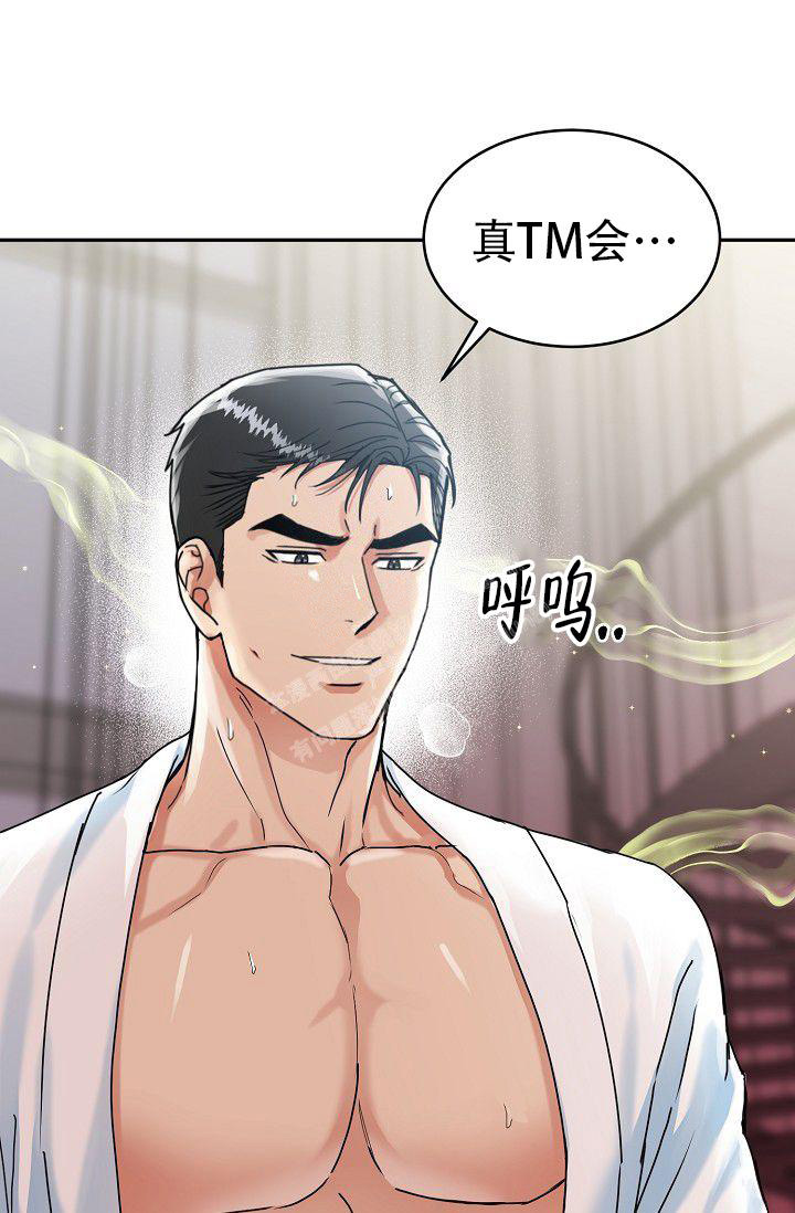 《 虎穴》漫画最新章节第7话免费下拉式在线观看章节第【11】张图片
