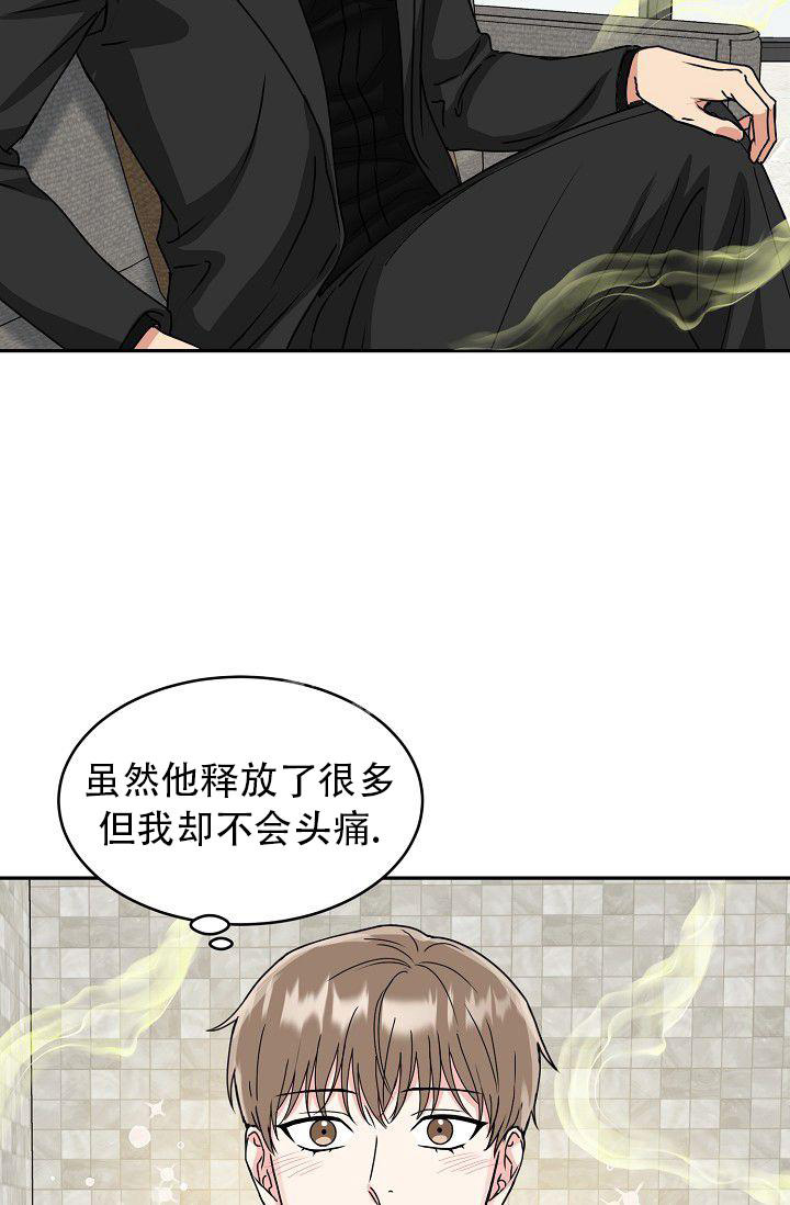 《 虎穴》漫画最新章节第4话免费下拉式在线观看章节第【20】张图片