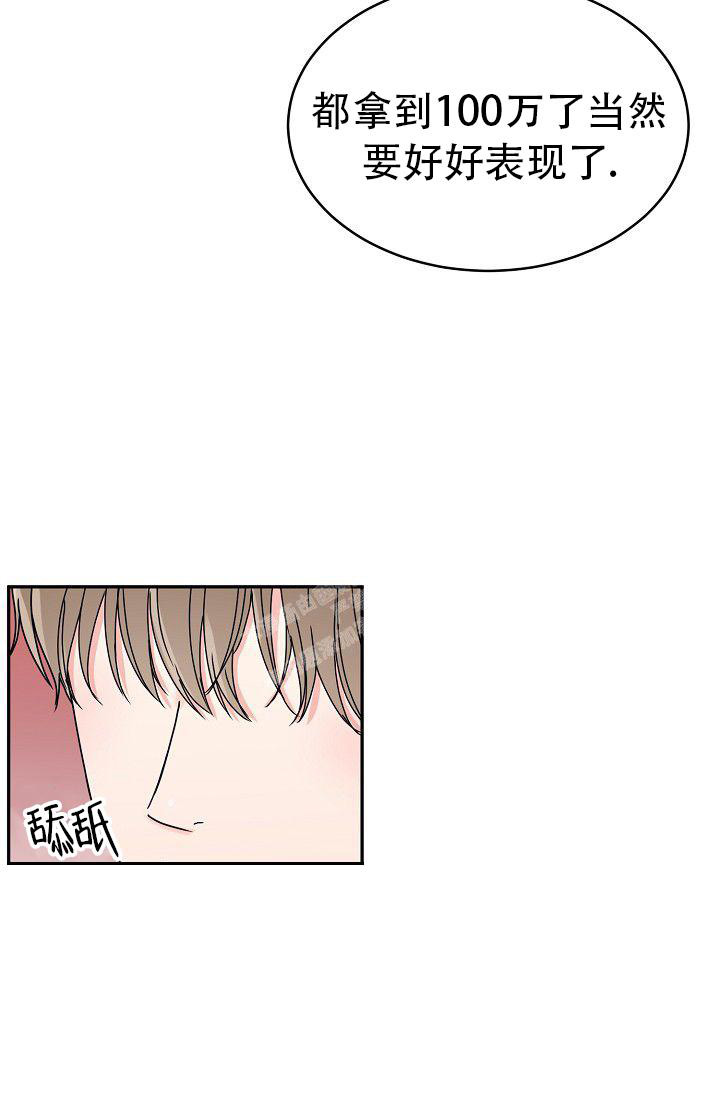 《 虎穴》漫画最新章节第7话免费下拉式在线观看章节第【14】张图片