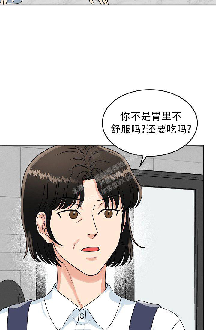 《 虎穴》漫画最新章节第4话免费下拉式在线观看章节第【9】张图片