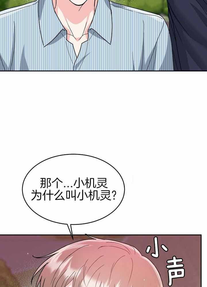 《 虎穴》漫画最新章节第13话免费下拉式在线观看章节第【19】张图片