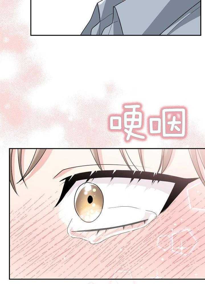 《 虎穴》漫画最新章节第15话免费下拉式在线观看章节第【48】张图片