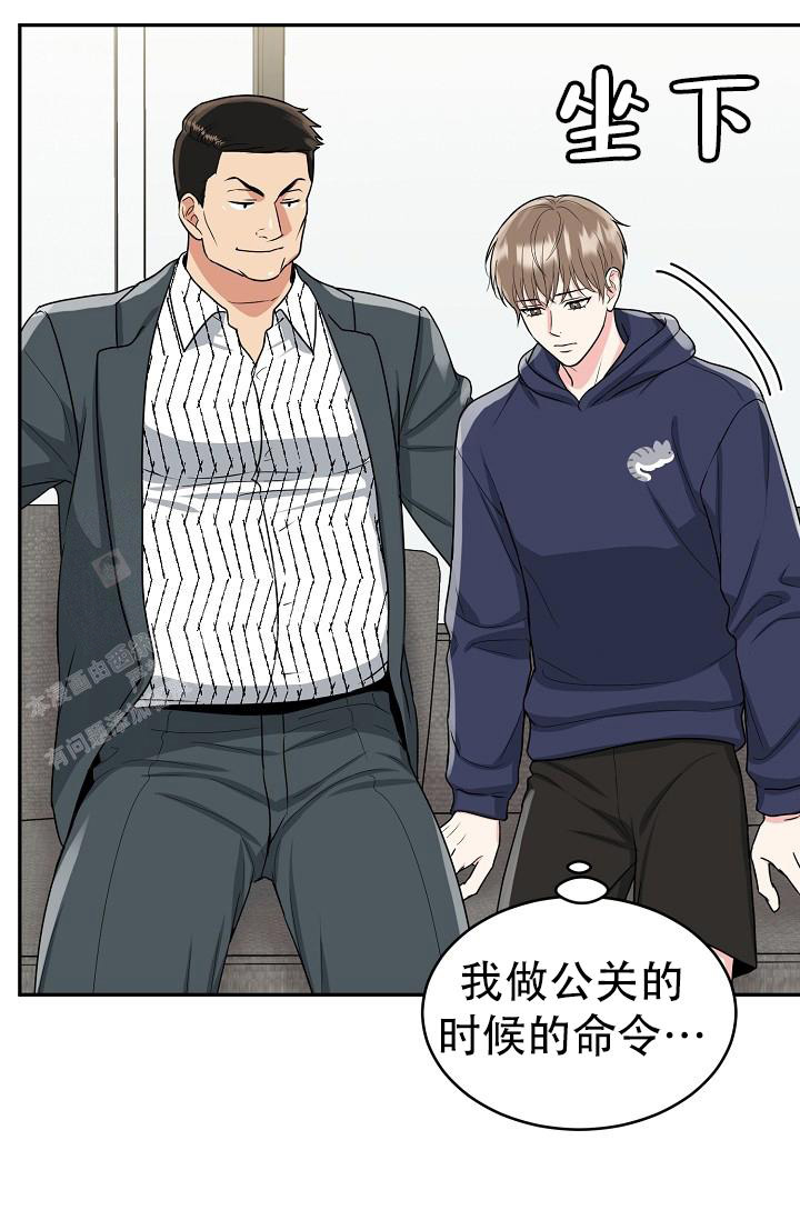 《 虎穴》漫画最新章节第25话免费下拉式在线观看章节第【12】张图片