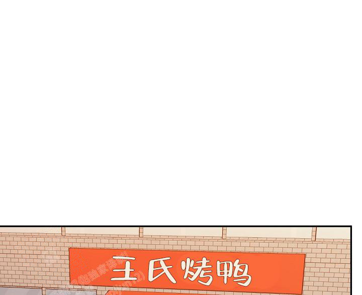 《 虎穴》漫画最新章节第11话免费下拉式在线观看章节第【28】张图片