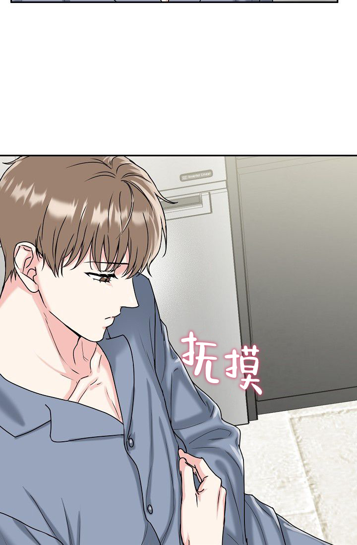《 虎穴》漫画最新章节第3话免费下拉式在线观看章节第【17】张图片