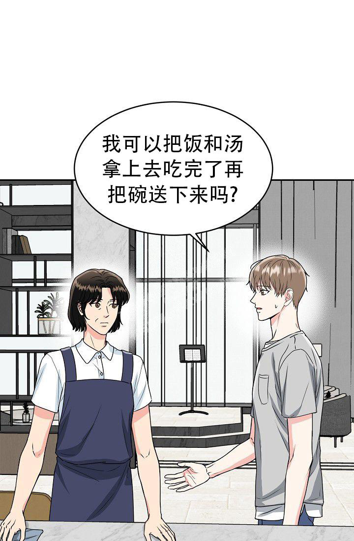《 虎穴》漫画最新章节第4话免费下拉式在线观看章节第【8】张图片