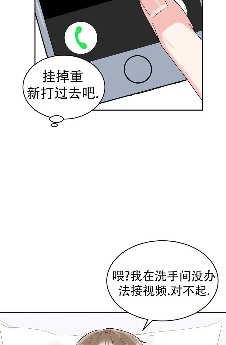 《 虎穴》漫画最新章节第26话免费下拉式在线观看章节第【18】张图片