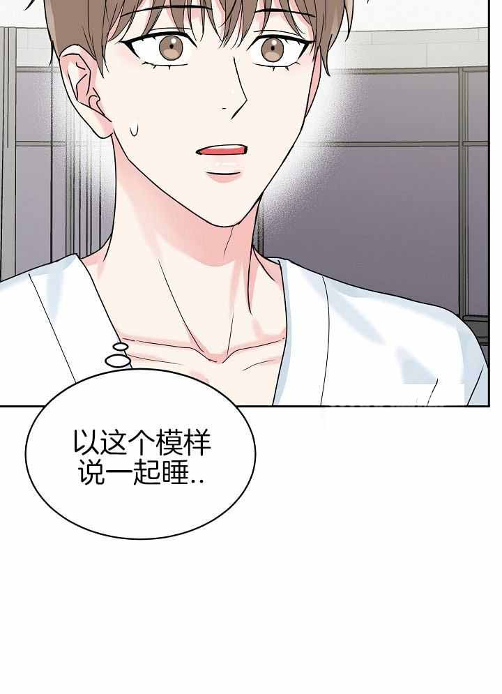 《 虎穴》漫画最新章节第13话免费下拉式在线观看章节第【47】张图片