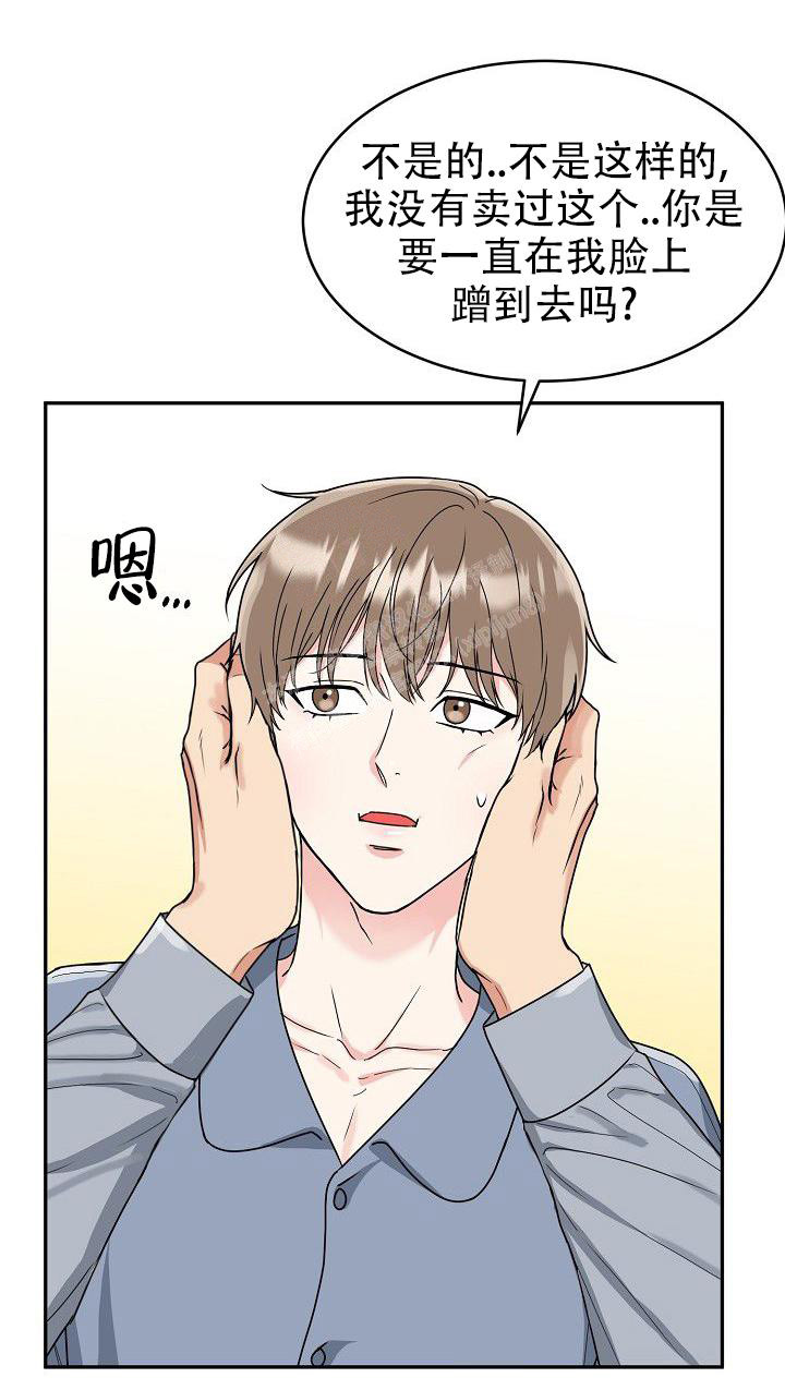 《 虎穴》漫画最新章节第9话免费下拉式在线观看章节第【22】张图片