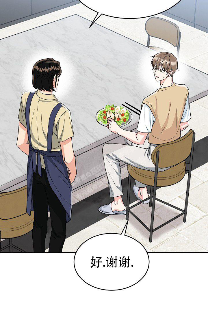 《 虎穴》漫画最新章节第9话免费下拉式在线观看章节第【31】张图片
