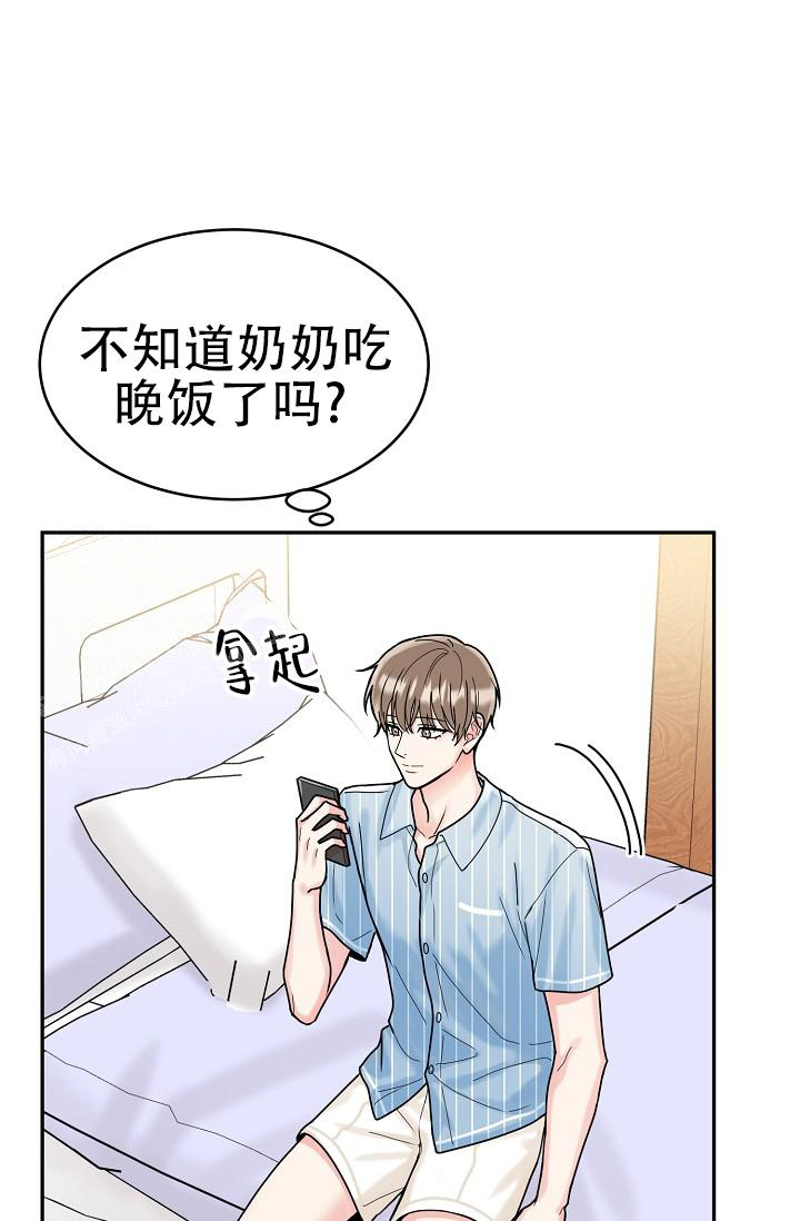 《 虎穴》漫画最新章节第11话免费下拉式在线观看章节第【10】张图片