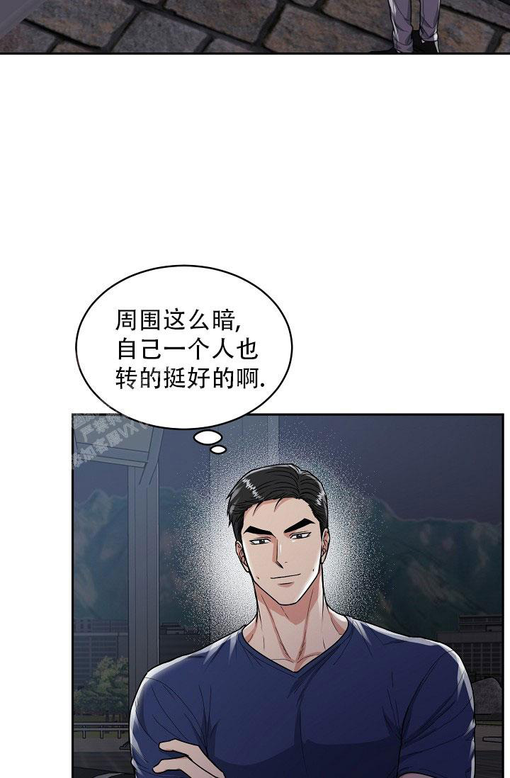 《 虎穴》漫画最新章节第19话免费下拉式在线观看章节第【6】张图片