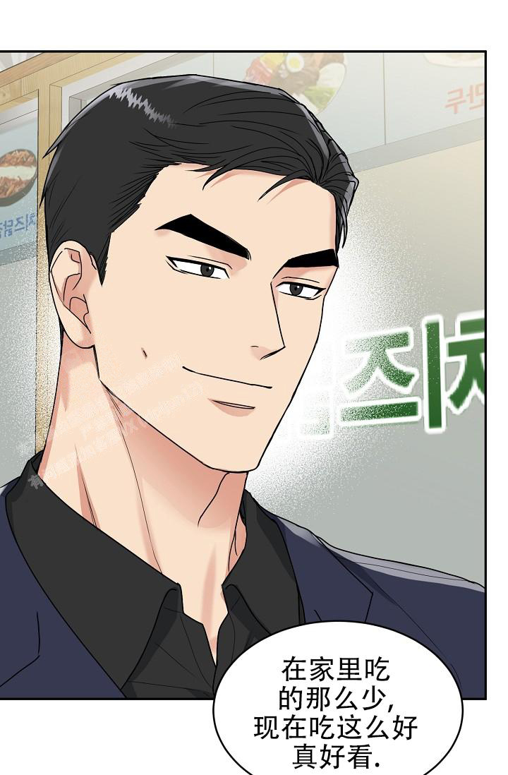 《 虎穴》漫画最新章节第11话免费下拉式在线观看章节第【34】张图片