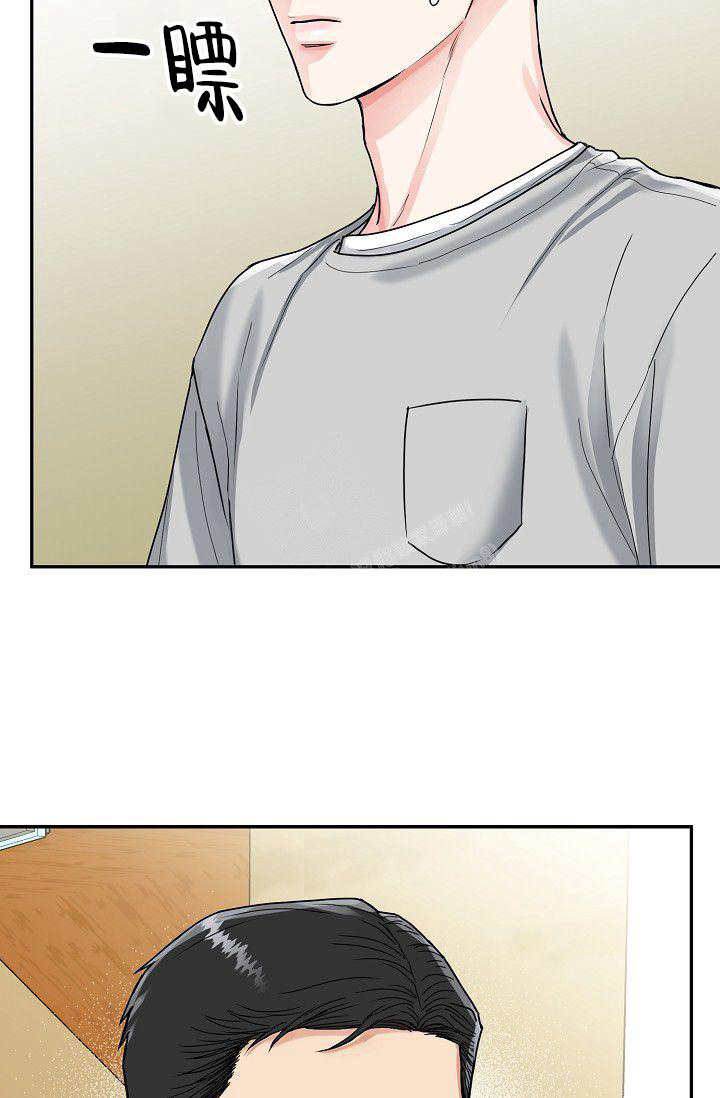 《 虎穴》漫画最新章节第5话免费下拉式在线观看章节第【13】张图片