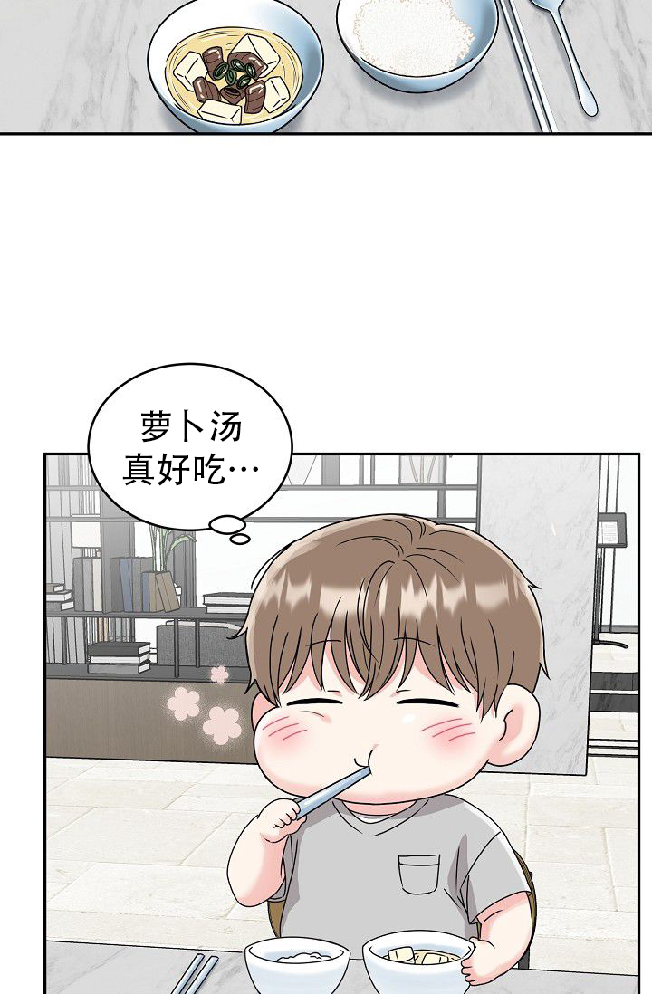《 虎穴》漫画最新章节第3话免费下拉式在线观看章节第【33】张图片