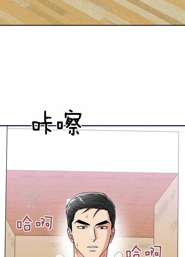 《 虎穴》漫画最新章节第15话免费下拉式在线观看章节第【45】张图片