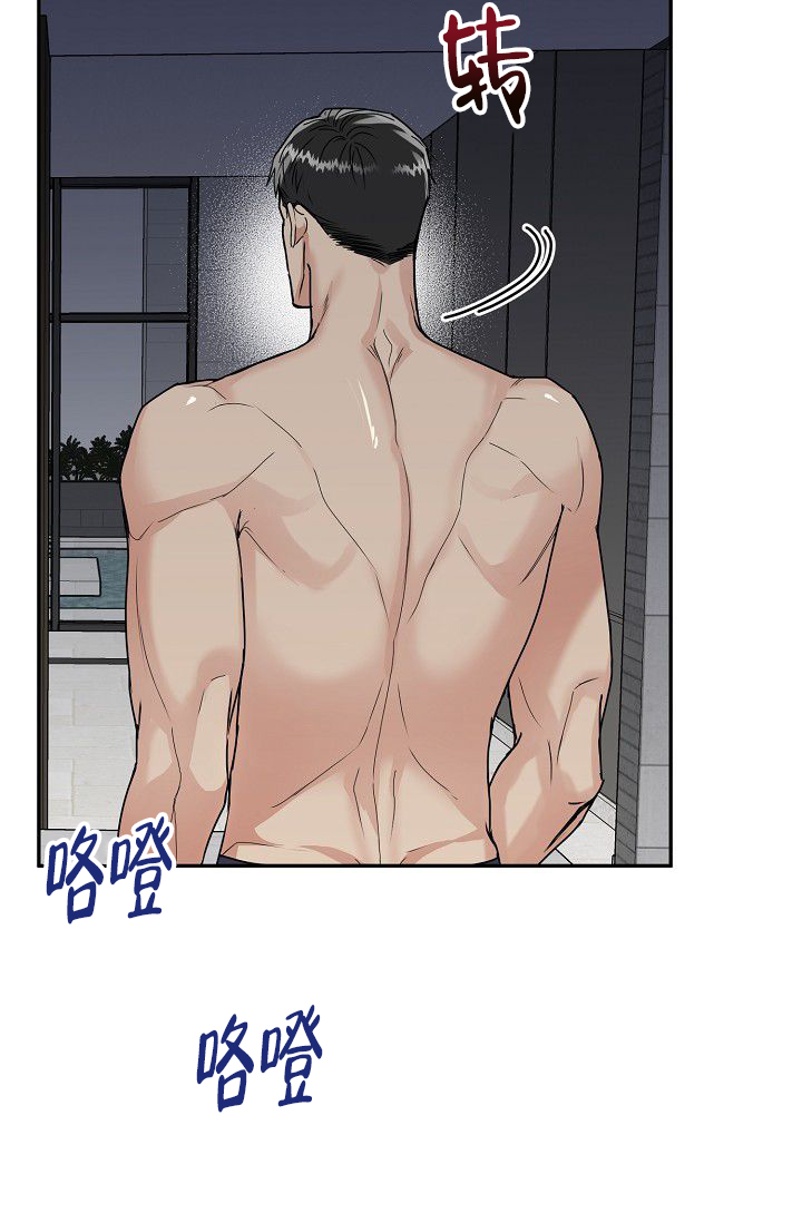 《 虎穴》漫画最新章节第3话免费下拉式在线观看章节第【14】张图片