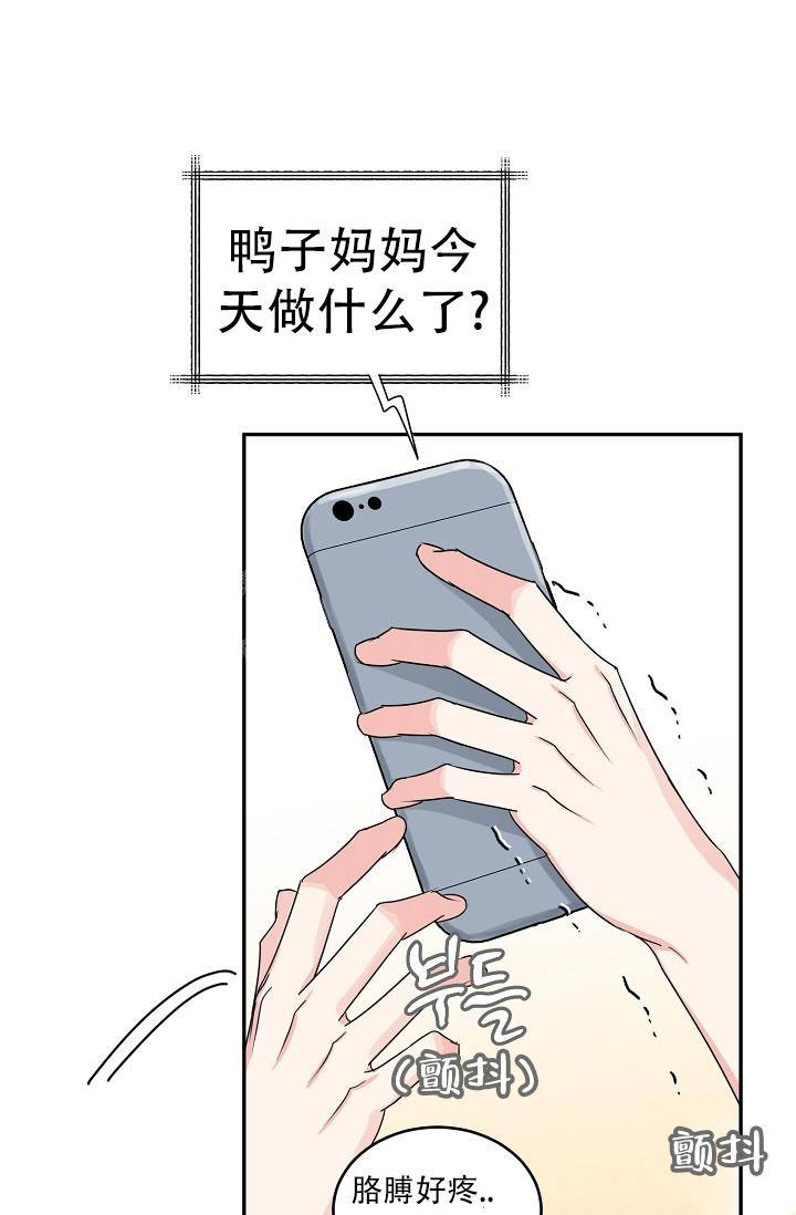 《 虎穴》漫画最新章节第26话免费下拉式在线观看章节第【32】张图片
