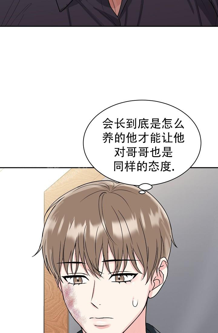 《 虎穴》漫画最新章节第27话免费下拉式在线观看章节第【6】张图片