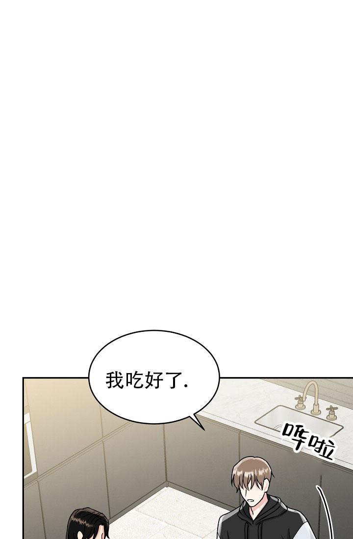 《 虎穴》漫画最新章节第24话免费下拉式在线观看章节第【7】张图片