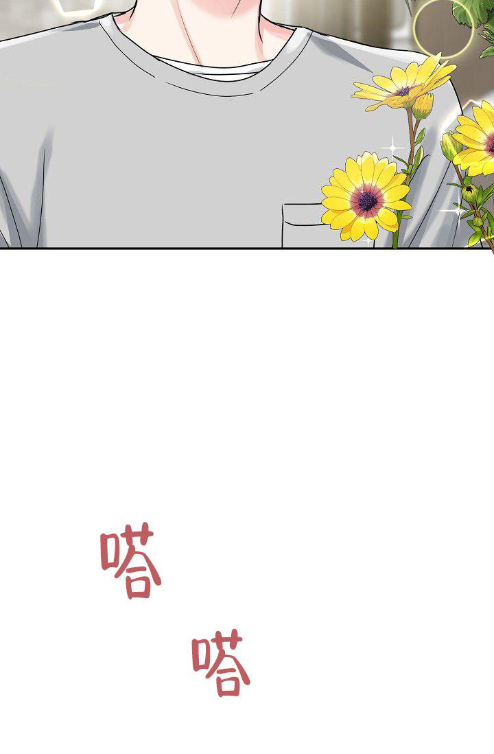 《 虎穴》漫画最新章节第4话免费下拉式在线观看章节第【24】张图片