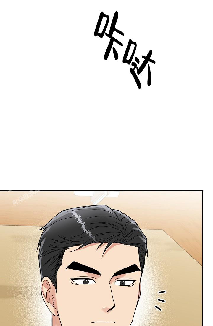 《 虎穴》漫画最新章节第11话免费下拉式在线观看章节第【21】张图片