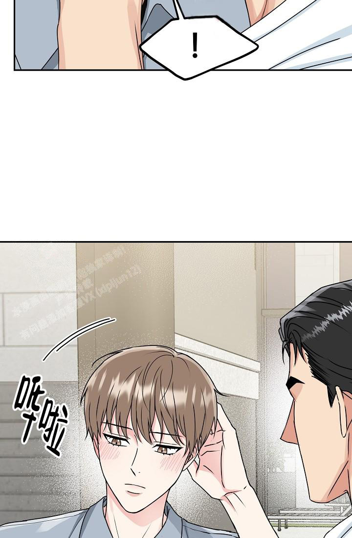 《 虎穴》漫画最新章节第17话免费下拉式在线观看章节第【5】张图片