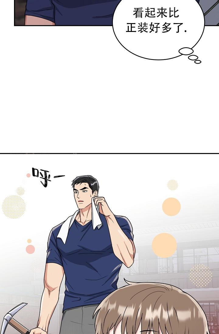 《 虎穴》漫画最新章节第18话免费下拉式在线观看章节第【3】张图片