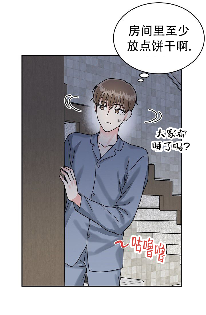 《 虎穴》漫画最新章节第2话免费下拉式在线观看章节第【19】张图片