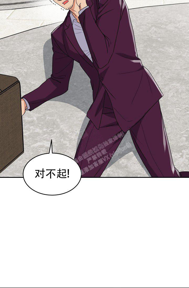 《 虎穴》漫画最新章节第4话免费下拉式在线观看章节第【30】张图片