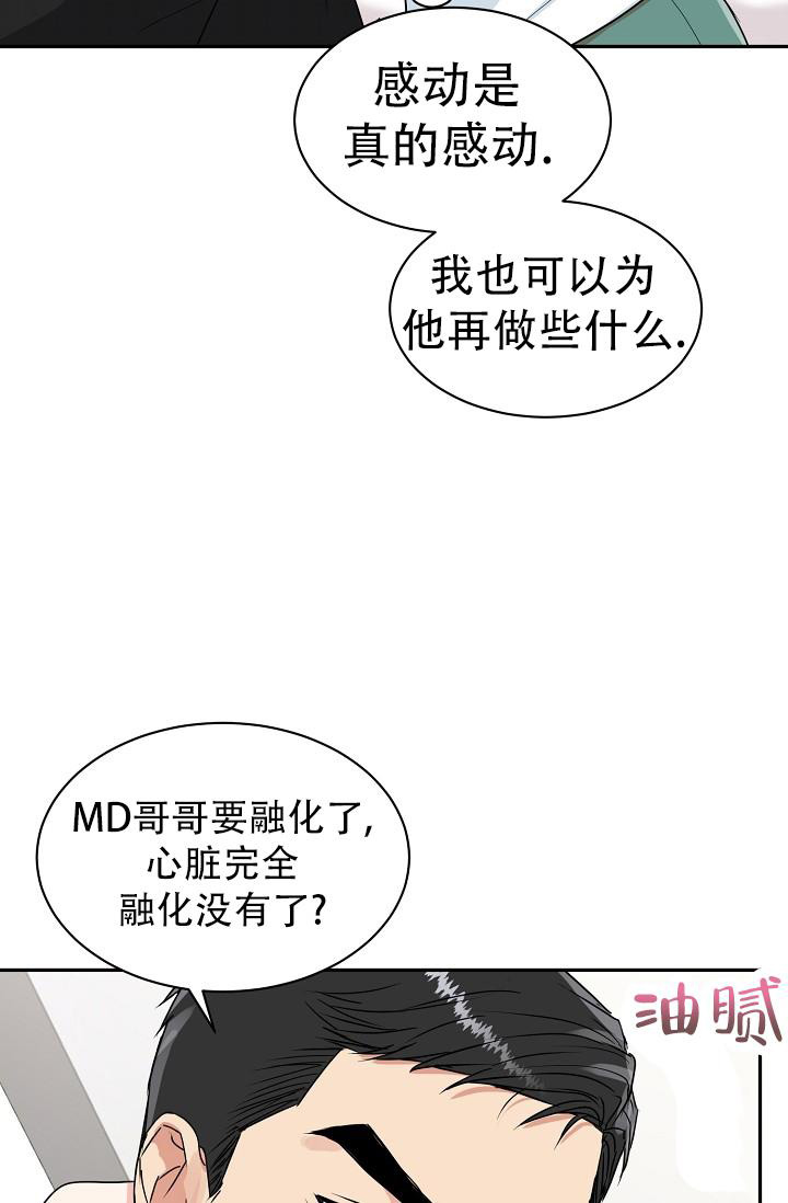 《 虎穴》漫画最新章节第27话免费下拉式在线观看章节第【32】张图片