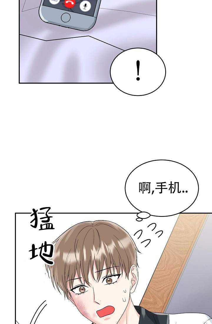 《 虎穴》漫画最新章节第26话免费下拉式在线观看章节第【34】张图片
