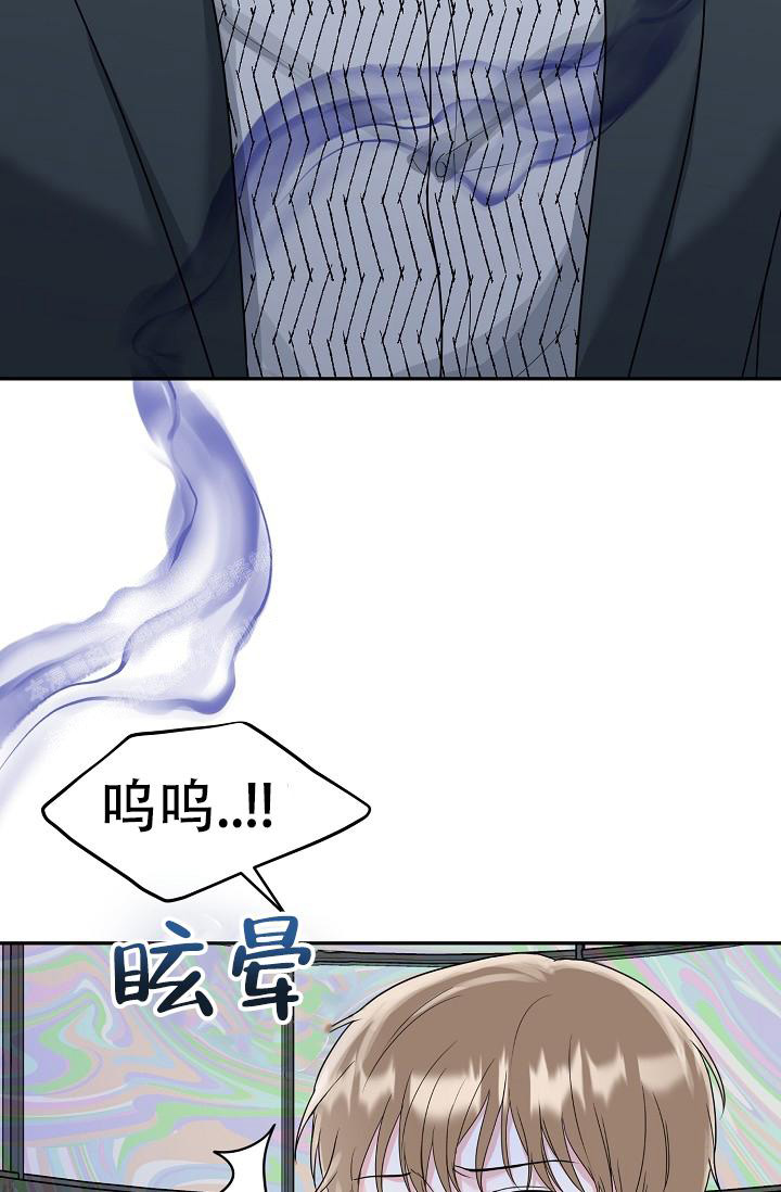 《 虎穴》漫画最新章节第25话免费下拉式在线观看章节第【2】张图片