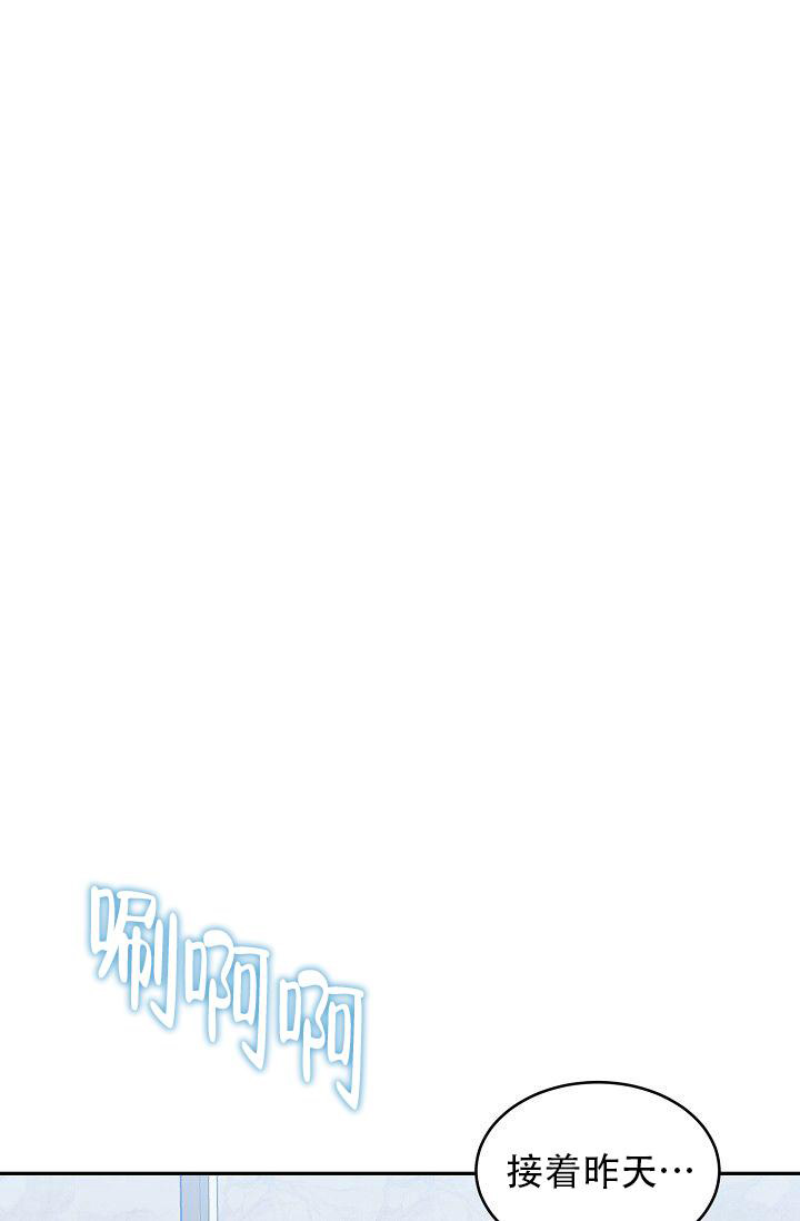 《 虎穴》漫画最新章节第4话免费下拉式在线观看章节第【3】张图片