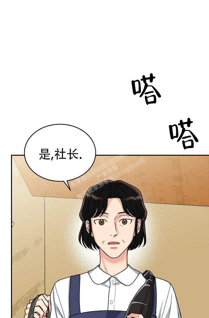 《 虎穴》漫画最新章节第5话免费下拉式在线观看章节第【25】张图片