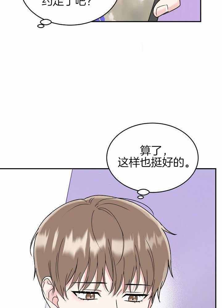 《 虎穴》漫画最新章节第15话免费下拉式在线观看章节第【10】张图片