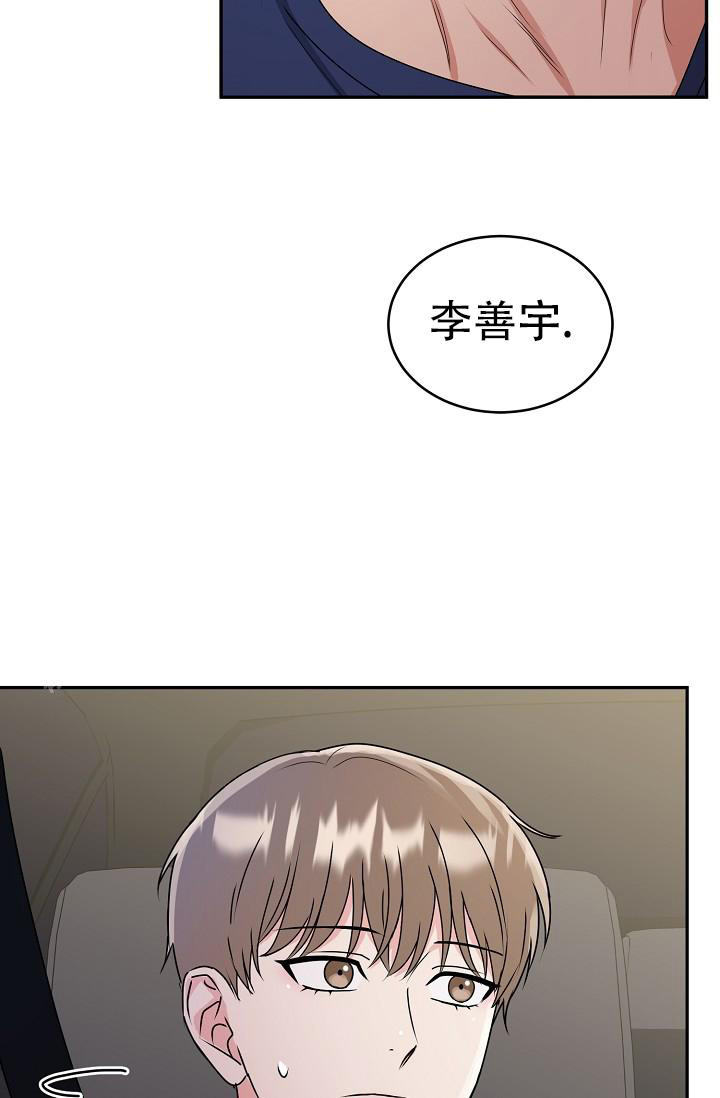 《 虎穴》漫画最新章节第18话免费下拉式在线观看章节第【18】张图片