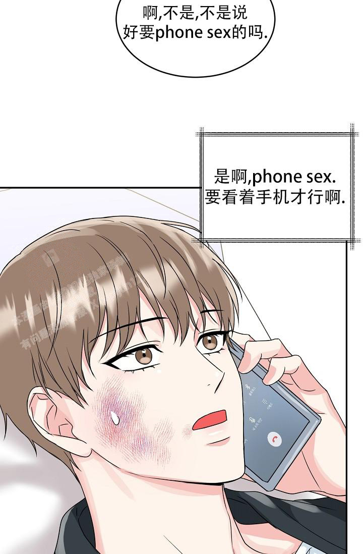 《 虎穴》漫画最新章节第26话免费下拉式在线观看章节第【20】张图片