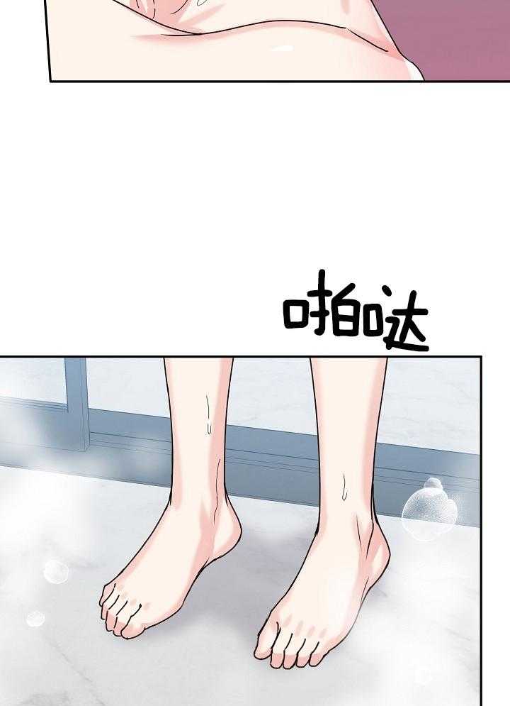 《 虎穴》漫画最新章节第13话免费下拉式在线观看章节第【44】张图片