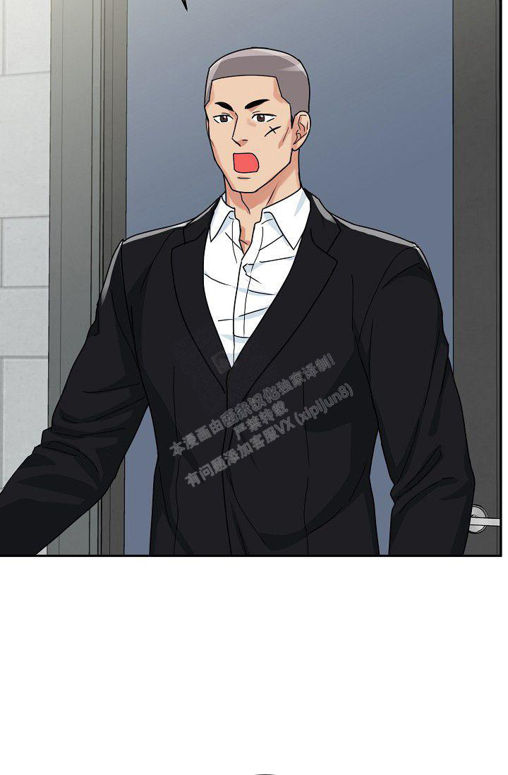 《 虎穴》漫画最新章节第8话免费下拉式在线观看章节第【15】张图片