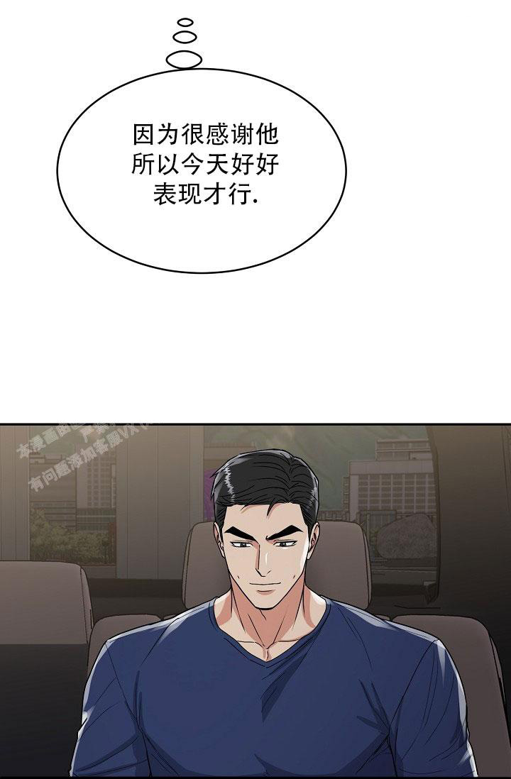 《 虎穴》漫画最新章节第20话免费下拉式在线观看章节第【1】张图片