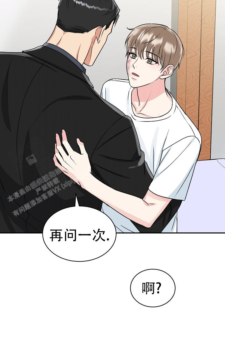 《 虎穴》漫画最新章节第28话免费下拉式在线观看章节第【8】张图片