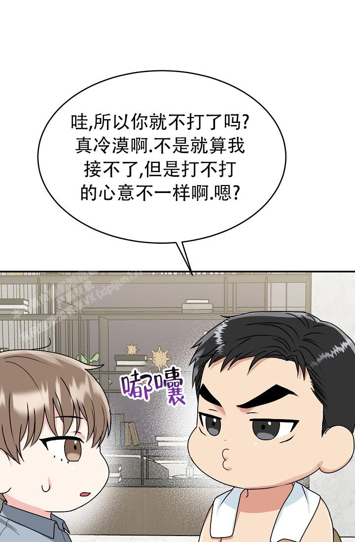 《 虎穴》漫画最新章节第17话免费下拉式在线观看章节第【15】张图片
