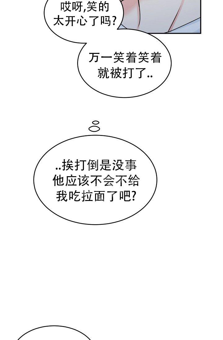 《 虎穴》漫画最新章节第8话免费下拉式在线观看章节第【21】张图片