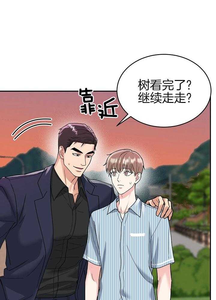 《 虎穴》漫画最新章节第13话免费下拉式在线观看章节第【11】张图片