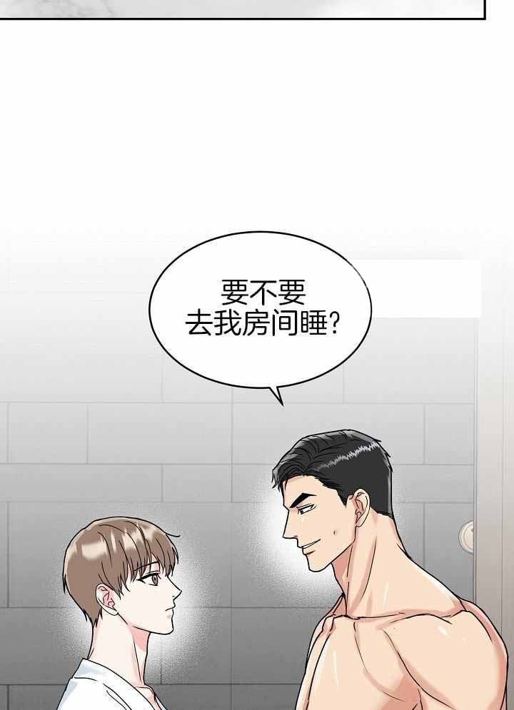 《 虎穴》漫画最新章节第13话免费下拉式在线观看章节第【45】张图片