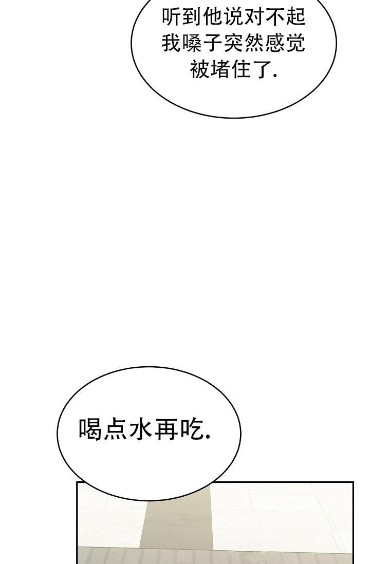 《 虎穴》漫画最新章节第17话免费下拉式在线观看章节第【10】张图片